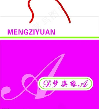 梦姿缘手提袋正面图图片