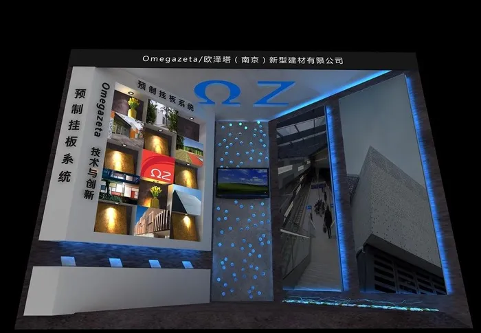 展览展示设计展台图片