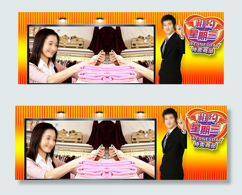 超市吊旗图片psd模版下载