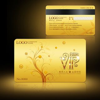 金卡会员卡