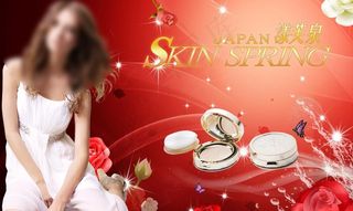 化妆品广告图片