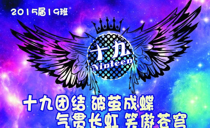 班旗图片cdr矢量模版下载