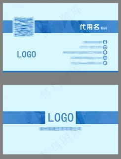 蓝色名片