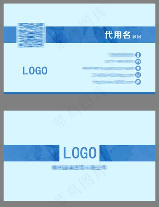 蓝色名片