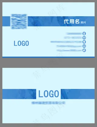 蓝色名片