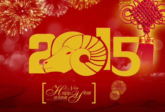 2015海报背景设计PSD素材