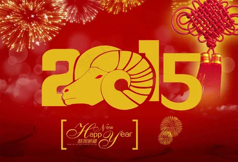 2015海报背景设计PSD素材 2015海报背景设计PSD素材