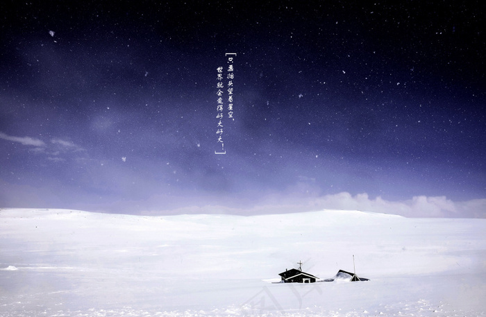 漂亮大气的雪景星空图片(4896X3196(DPI:240))psd模版下载