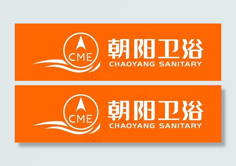 朝阳卫浴logo图片