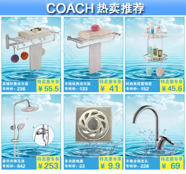 关联模板psd模版下载