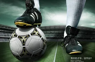 足球场 创意广告画面图片