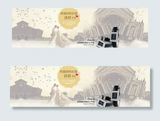 淘宝手表海报图片