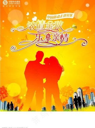 9月丨莞移丨文化社区2图片