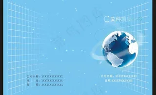 冰蓝色封面图片