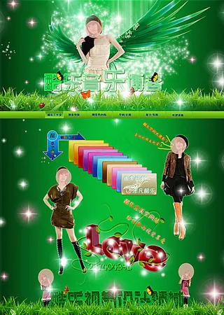 翅膀与绿草素材图片