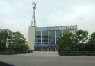 宝丰县移动公司图片