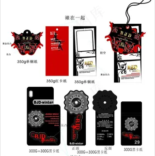 服装辅料吊牌图片