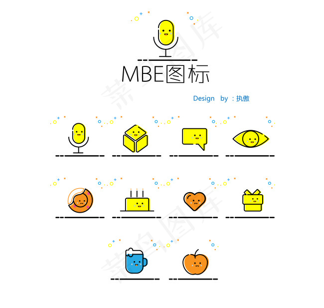 mbe图标设计模板