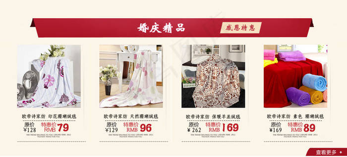 产品设计模板psd模版下载