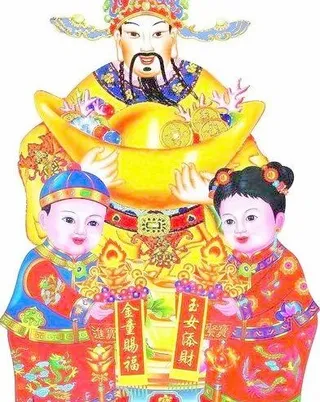 高清300财神 童男 童女 年画p...