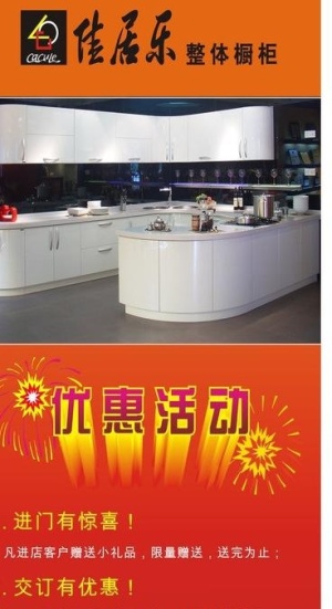 x展架图片