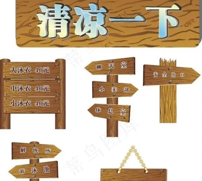 游泳公司广告图片cdr矢量模版下载