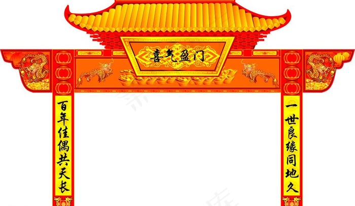 喜庆牌坊图片