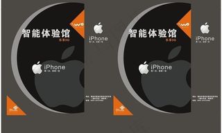 iphone手提袋图片