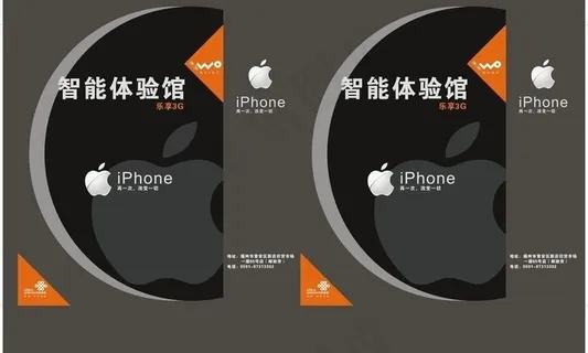 iphone手提袋图片 iphone手提袋图片