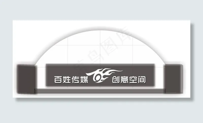 广告公司门头图片