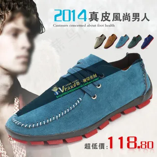 淘宝男鞋促销主图