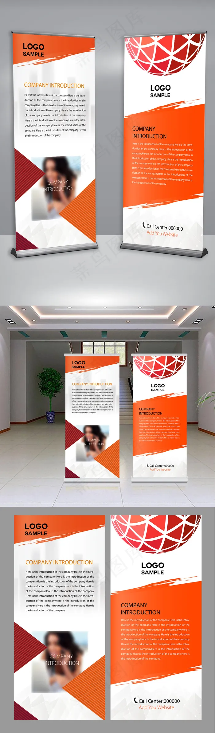 企业X展架海报设计(3780X8504(DPI:120))psd模版下载