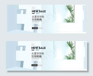 淘宝天猫女包首页轮播图女装换季清仓...