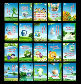 卫生间文化标语