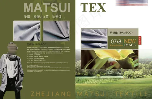 织企业品牌形象画册PSD