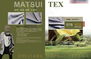 织企业品牌形象画册PSD