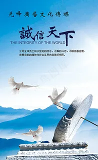 水墨企业文化中国风宣传展板图片 水墨企业文化中国风宣传展板图片