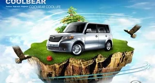 长城酷熊汽车创意广告PSD 下载