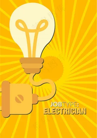电工 工作招聘