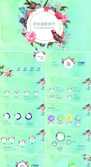 手绘花卉ppt模板预览图