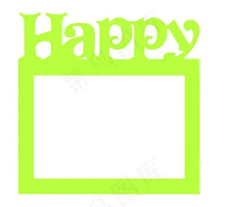 Happy相框