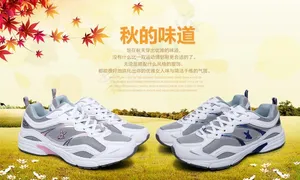 运动鞋海报图片