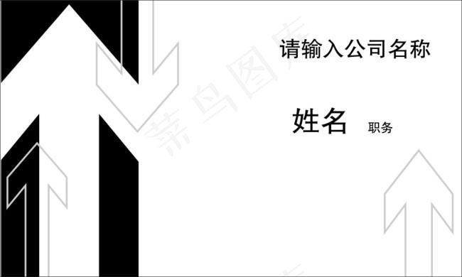 几何风格名片设计模板cdr矢量模版下载