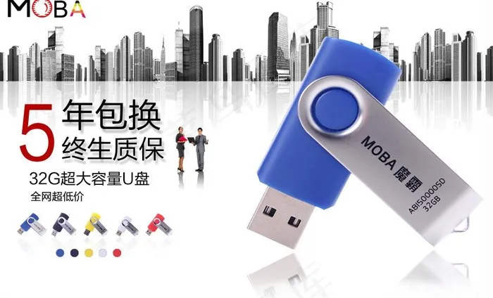 科技海报psd分层图片psd模版下载