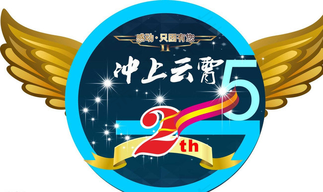 广告活动不干标贴图片cdr矢量模版下载