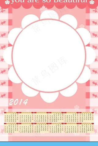 2014年年历素材下载