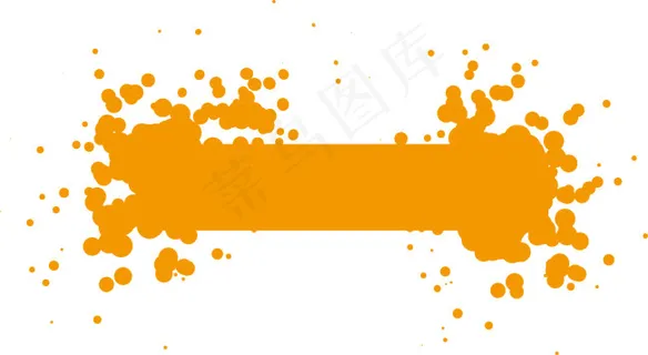 大片滴墨文本框 大片滴墨文本框