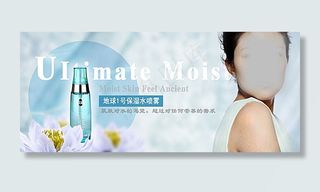 全球1号保湿水喷雾海报图片