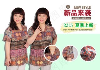 淘宝女装大码首页春装春夏大图淘宝素...