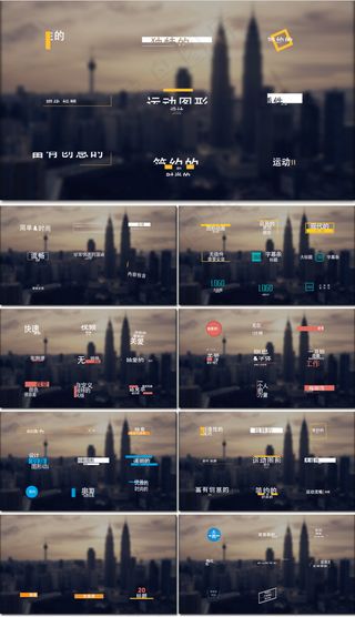 160款扁平化图形文字标题素材包A...